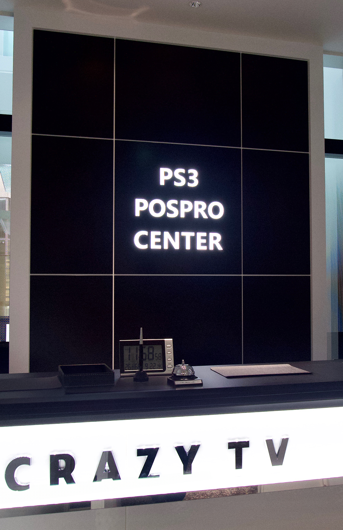 PS3ポスプロセンター